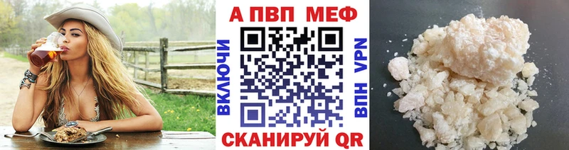 A-PVP мука  сколько стоит  Тырныауз 