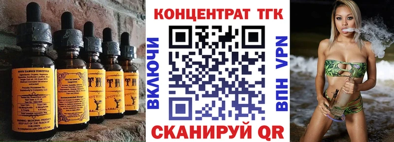 Cannafood конопля Тырныауз