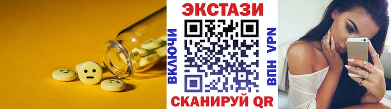 Экстази 99%  закладка  MEGA сайт  Тырныауз 