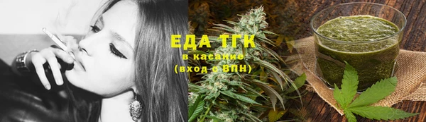 дистиллят марихуана Нефтегорск