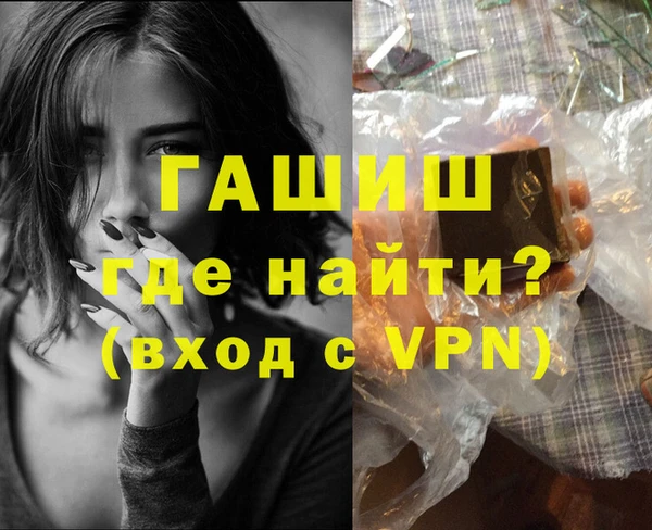 спиды Нефтекумск