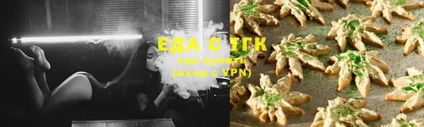 дистиллят марихуана Нефтегорск