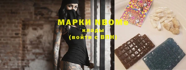 дистиллят марихуана Нефтегорск