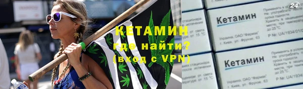 соль ск Нея