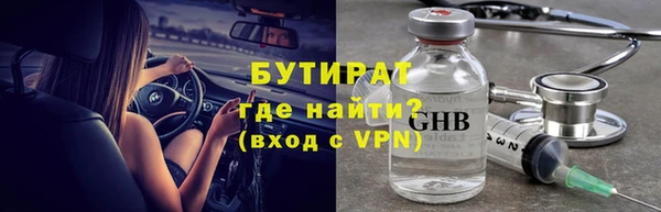 спиды Нефтекумск