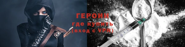 дистиллят марихуана Нефтегорск