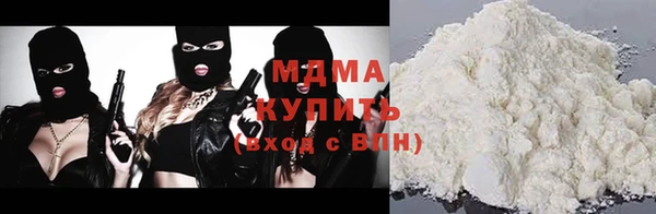 соль ск Нея
