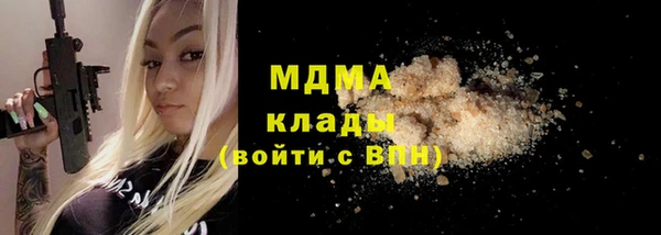 дистиллят марихуана Нефтегорск