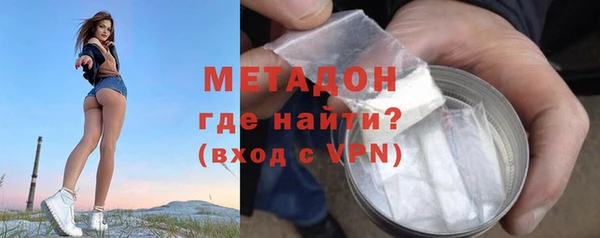 первитин Новокубанск