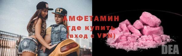 спиды Нефтекумск
