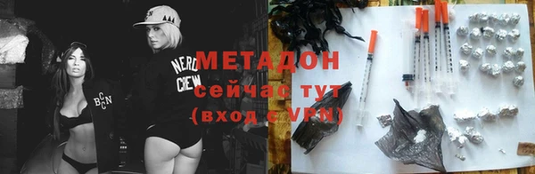 дистиллят марихуана Нефтегорск