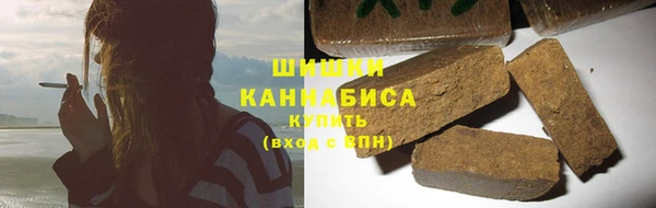 спиды Нефтекумск
