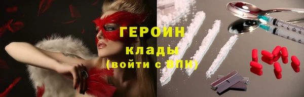 дистиллят марихуана Нефтегорск