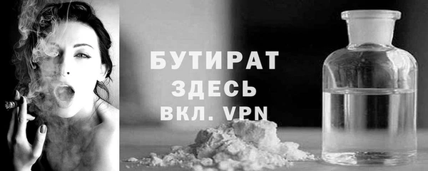 соль ск Нея