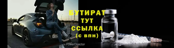 дистиллят марихуана Нефтегорск