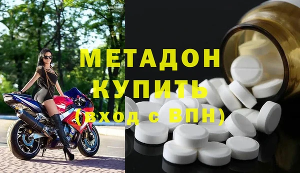 первитин Новокубанск