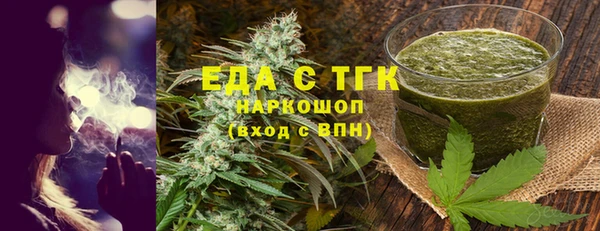 соль ск Нея