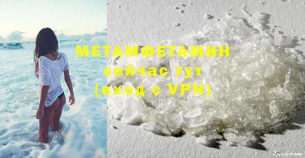 дистиллят марихуана Нефтегорск
