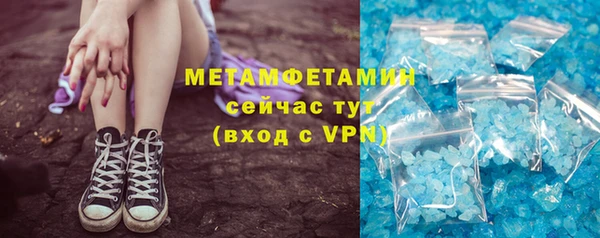 дистиллят марихуана Нефтегорск