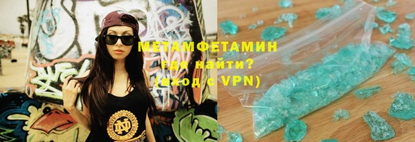 спиды Нефтекумск