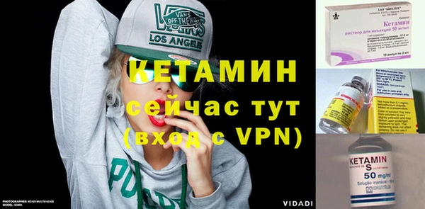 соль ск Нея