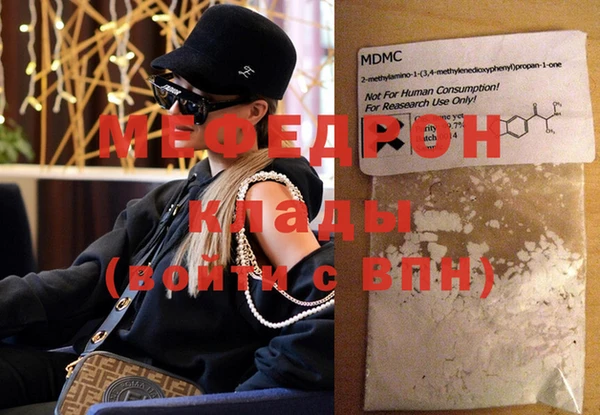 спиды Нефтекумск