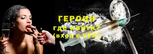 соль ск Нея