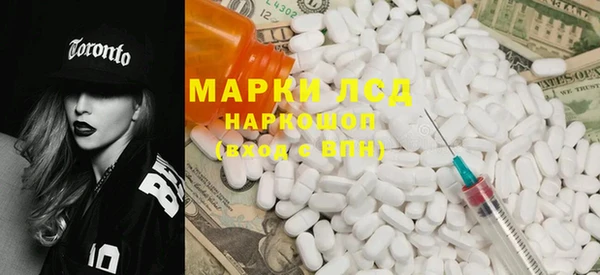 спиды Нефтекумск