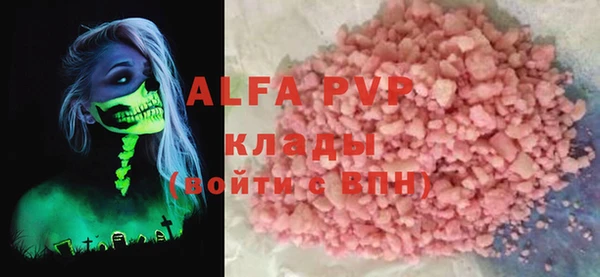 COCAINE Новодвинск