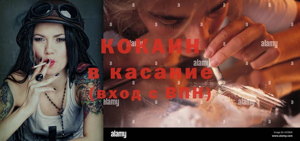 дистиллят марихуана Нефтегорск