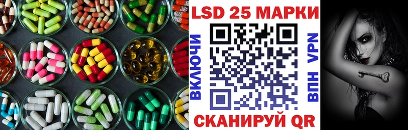 Лсд 25 экстази кислота  цена наркотик  Тырныауз 