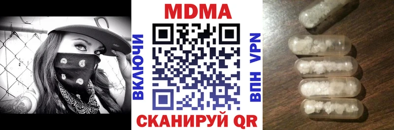 где можно купить наркотик  Тырныауз  МДМА VHQ 