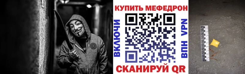 Меф VHQ  даркнет сайт  Тырныауз 