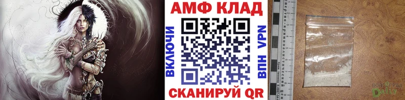 закладки  Тырныауз  МЕТАМФЕТАМИН винт 