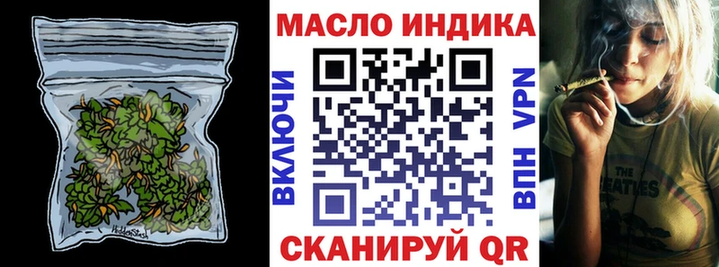 ТГК гашишное масло  Тырныауз 